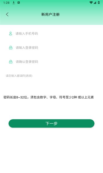网里挑图2