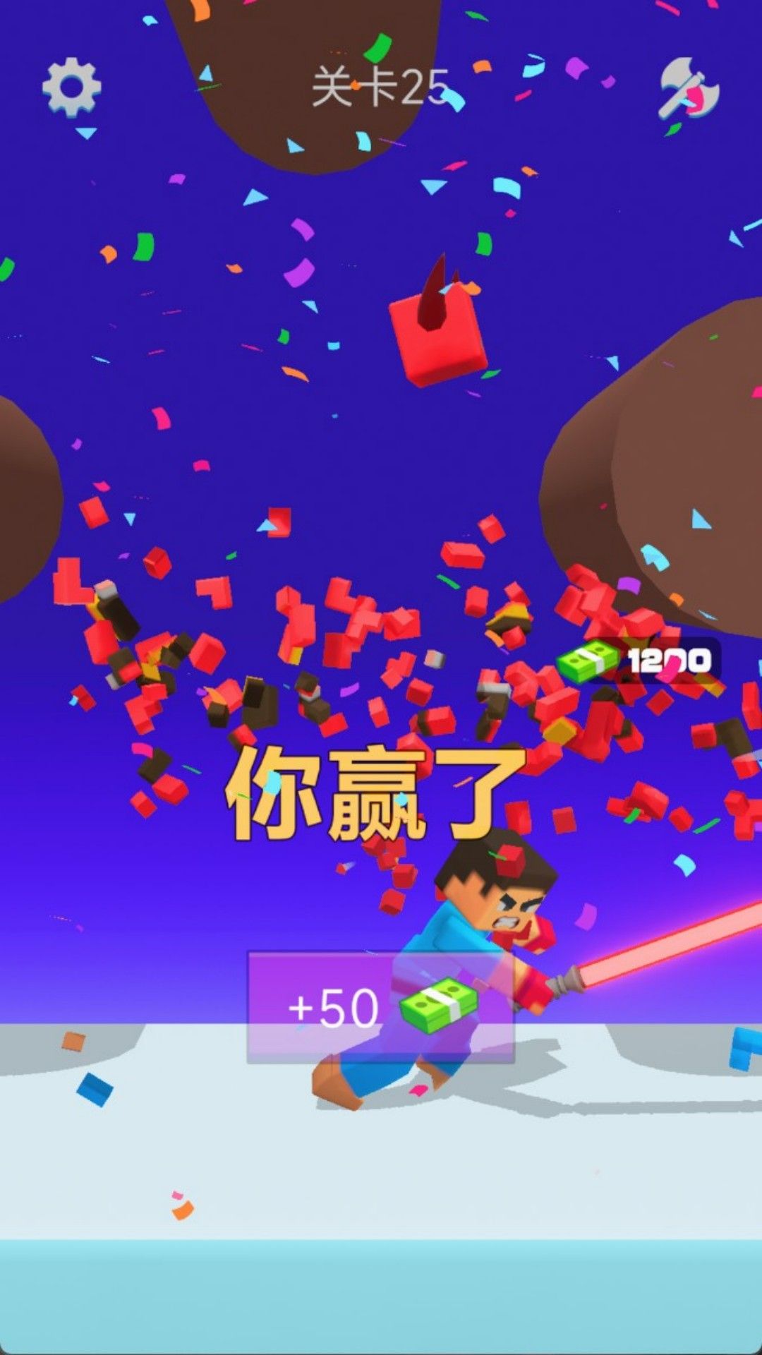 先锋之战游戏图1