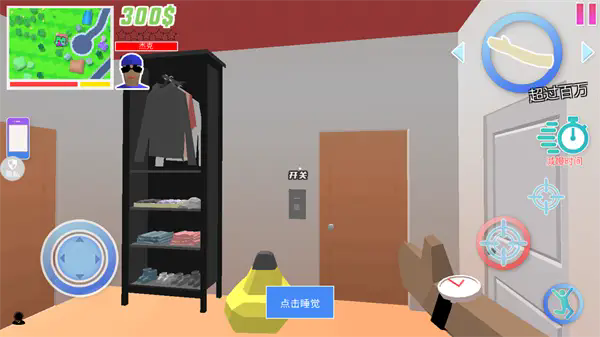辛巴填色（PaintSimba）图3