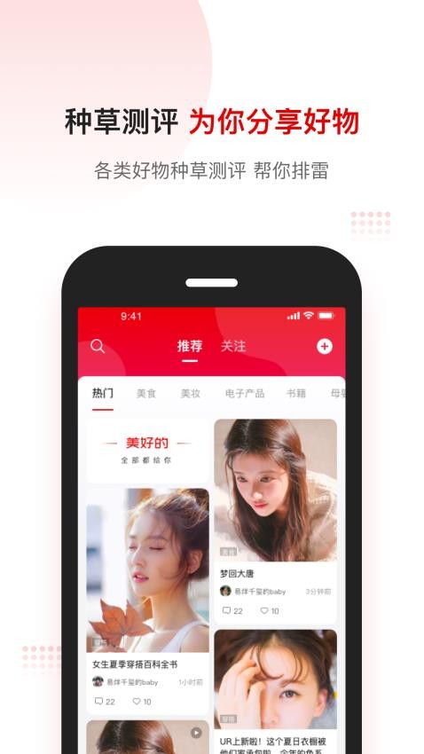 客拉客商城app图2
