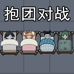 隔壁那女孩手游图标
