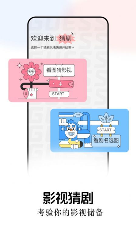 兔米追剧app图3