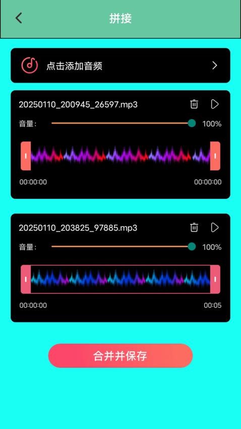 互逗趣app图1