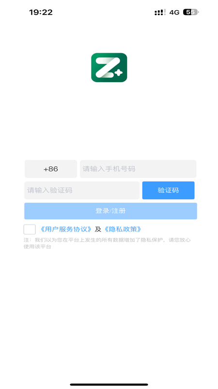 植健康官方版图4