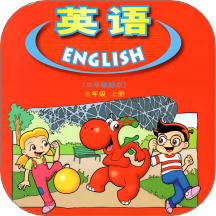 粤教英语点读app图标