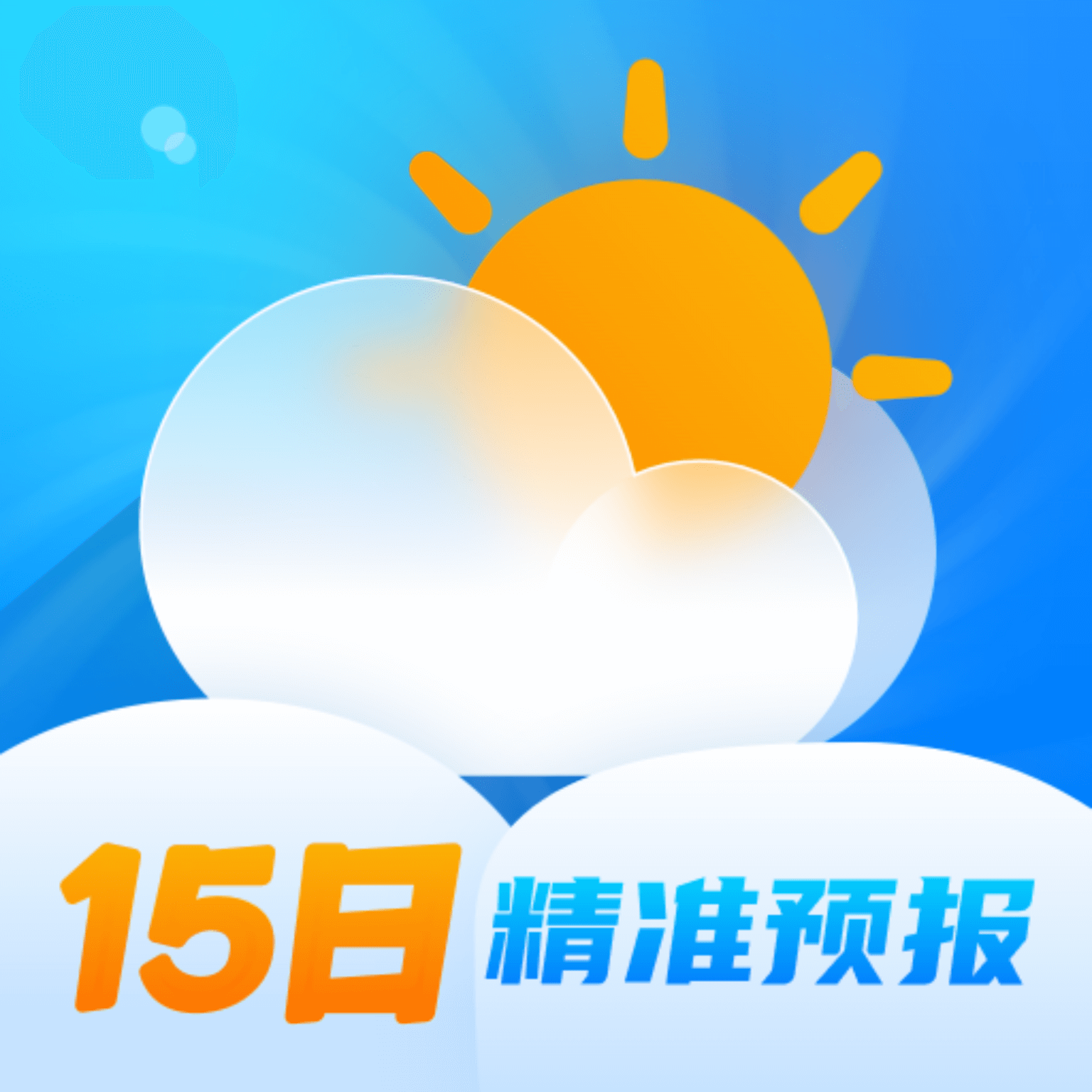 云图天气精准预报软件图标
