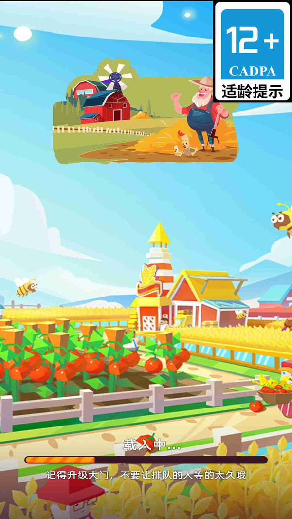 太空农场模拟器游戏图3