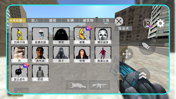 都市马桶人怪谈图2
