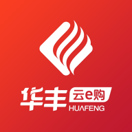 华丰云e购app图标