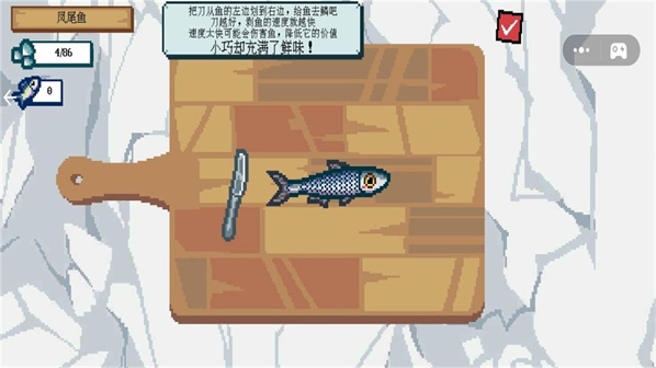 钓鱼传说游戏图3