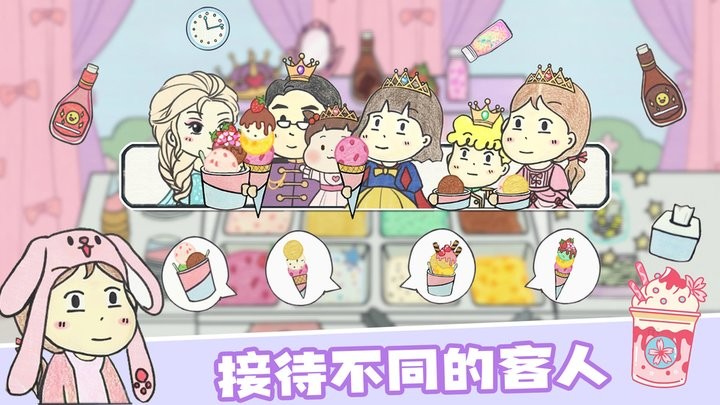米加小镇假日餐厅手机版图2