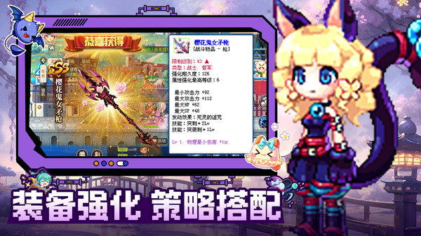 永恒岛手游图2