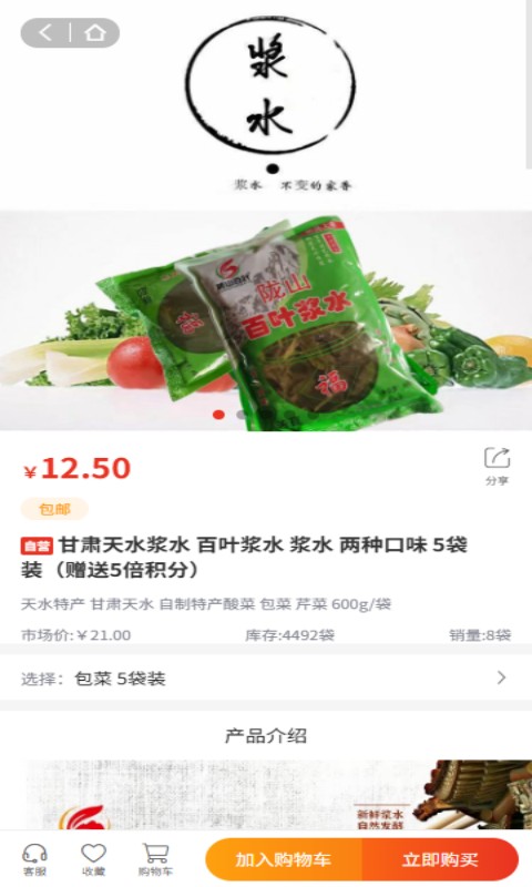 跃实数字软件图3
