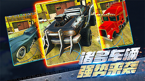 车祸救援模拟器图3