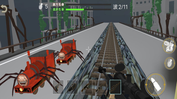 火车头大作战游戏