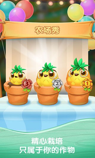农场超级传奇Farm Heroes Super Saga图3