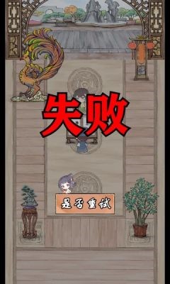 神笔画山水游戏图2