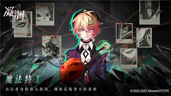 凝渊手游