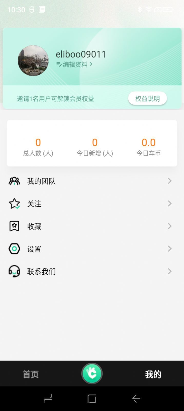 数字驾考app图2