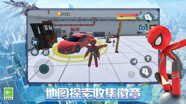 火柴人钢铁英雄游戏