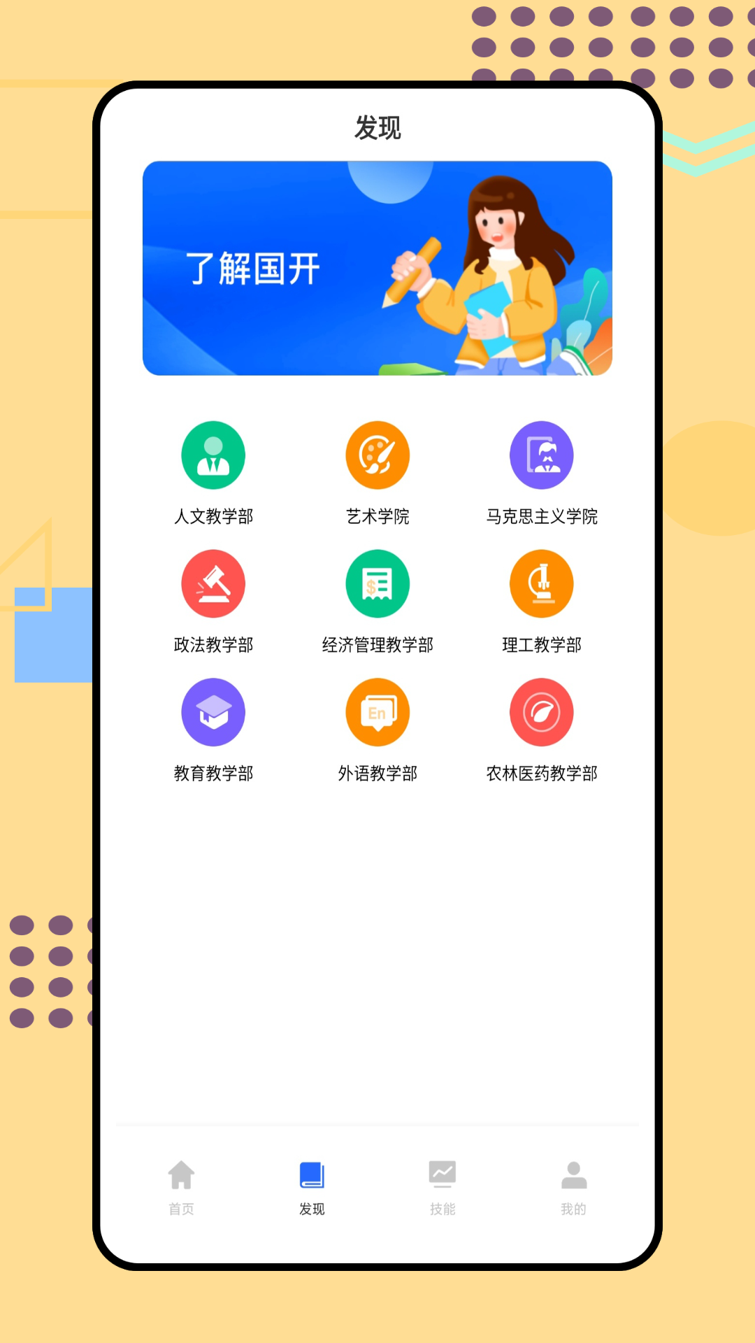 多面鹅官方版图1