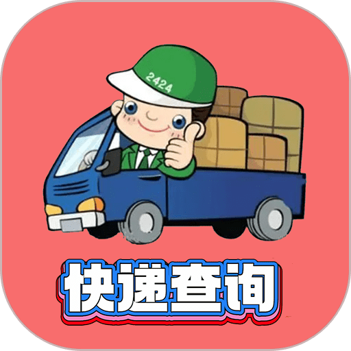 小柚快递app图标