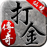 仙境传奇游戏图标