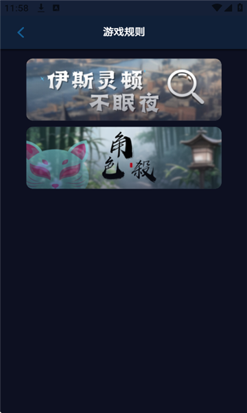 喵汪派安卓版