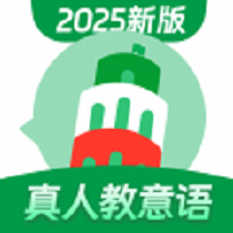 意大利语学习app图标