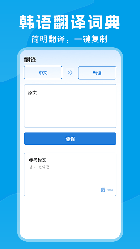 思密达app图1