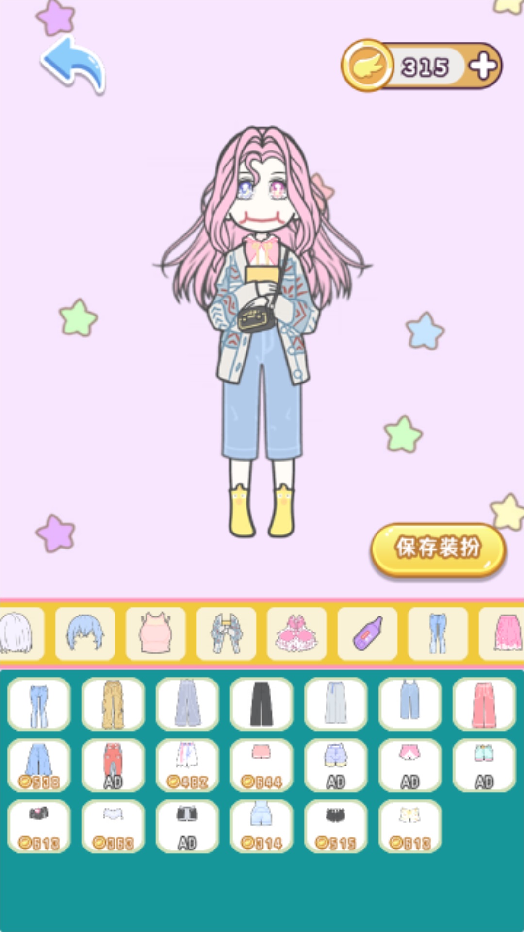 美丽公主日记游戏