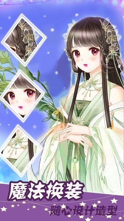 洛丽塔装扮世界游戏图2