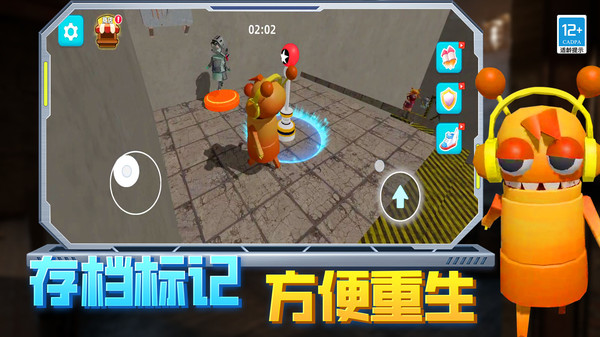 逃离恐怖后室图3