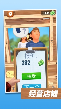 伐木高手游戏图1