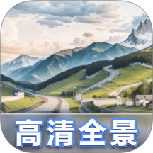 3D高清全景探境app图标