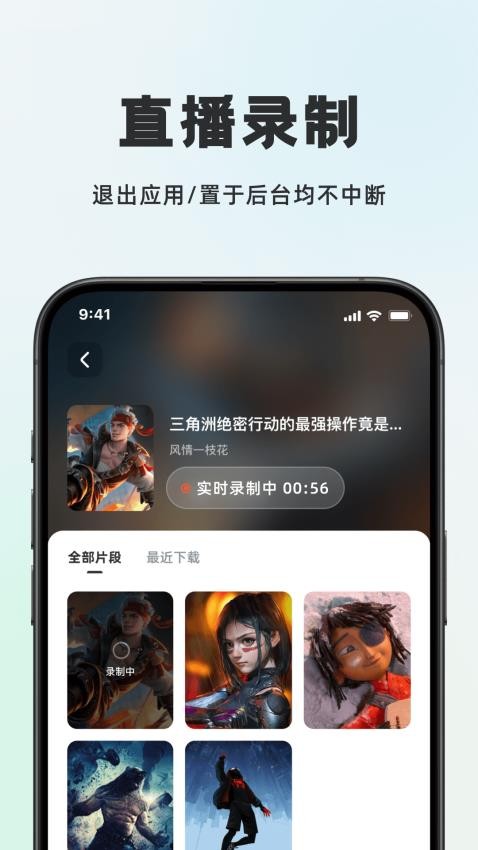 播播快剪app图3