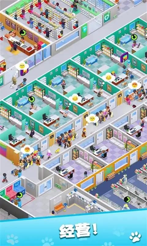 我的宠物商店游戏图2