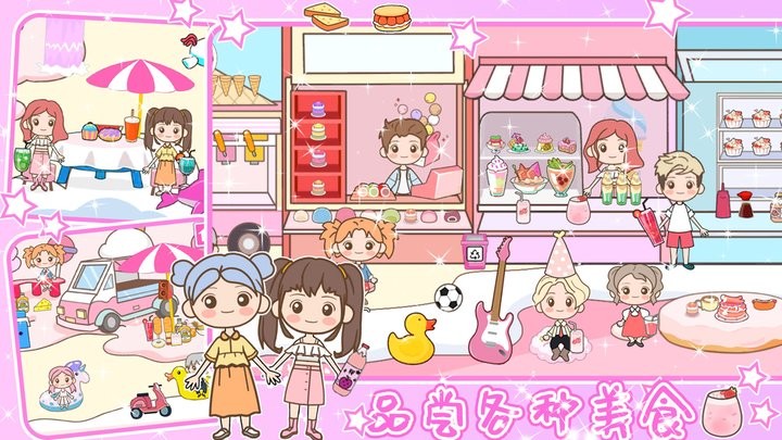 浪漫樱花小镇世界游戏图1