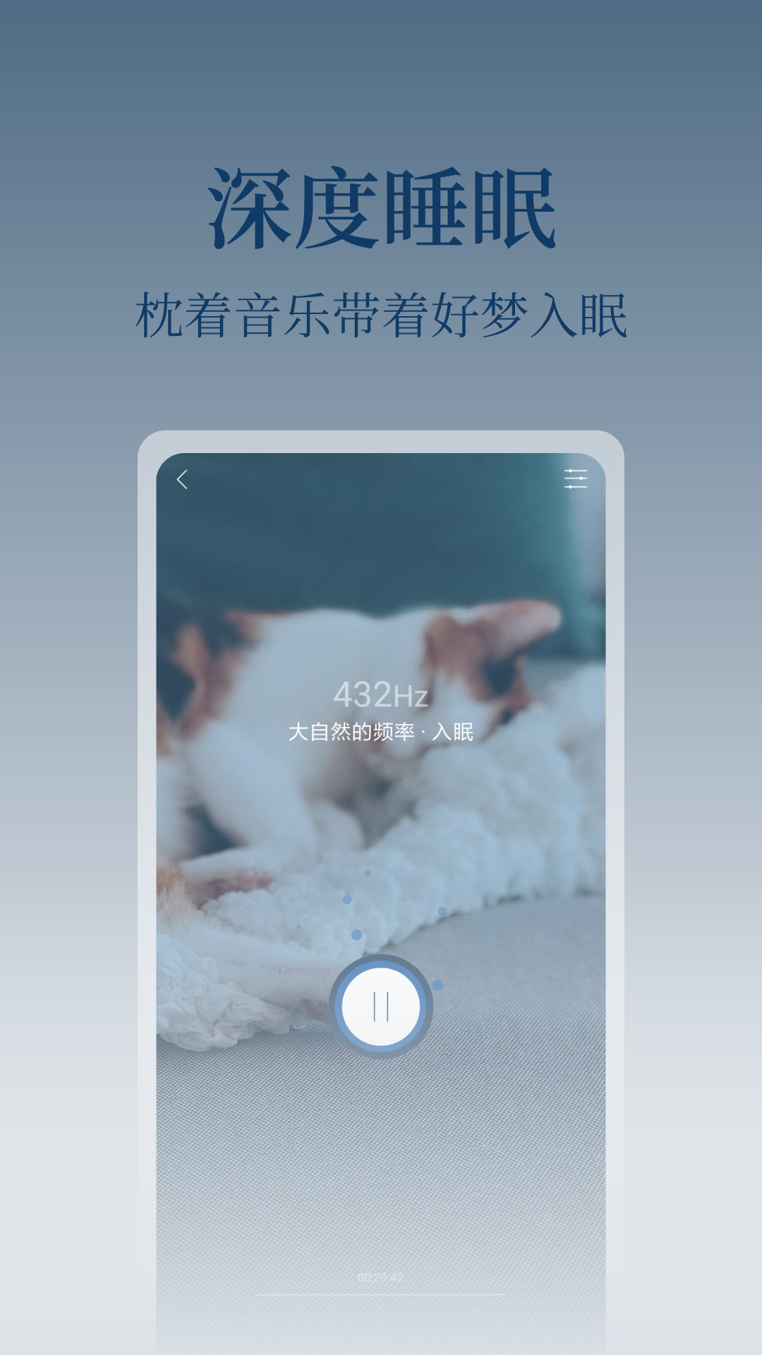 心潮app图2