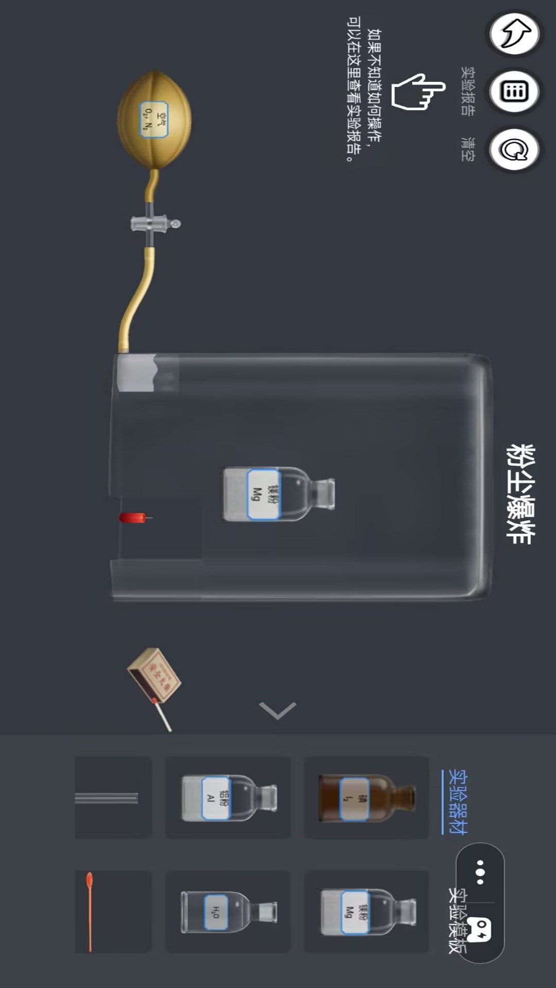 烧脑推理大师手游图3