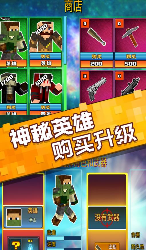 像素岛生存挑战游戏图1