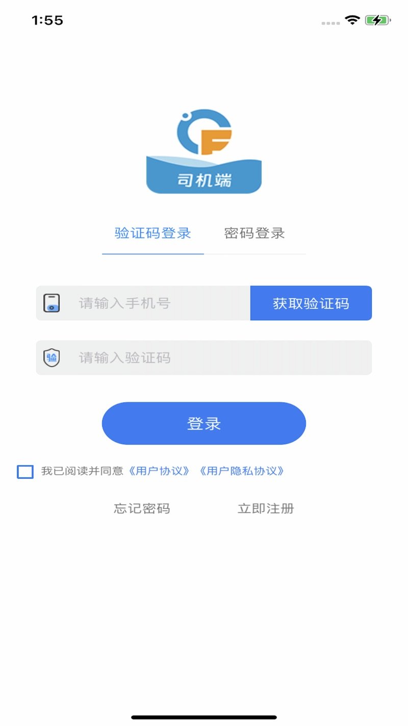 万载天下app图1