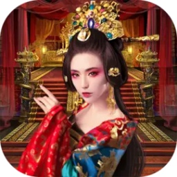 梦回大唐做皇上游戏图标