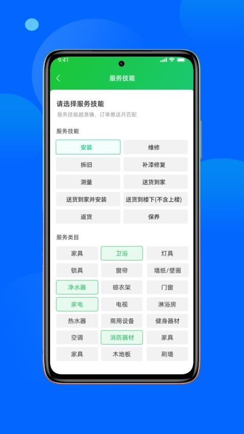星合工图3