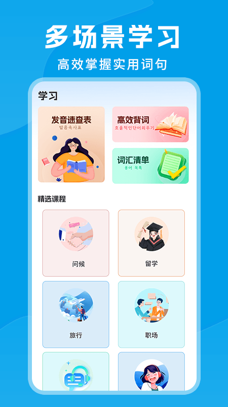 思密达app图2