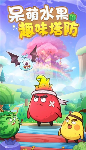 别动我的公主手游图1