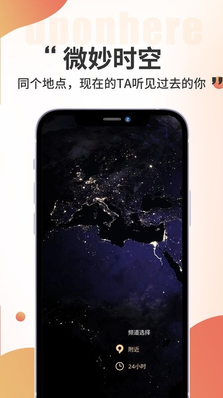 黑耳app图2
