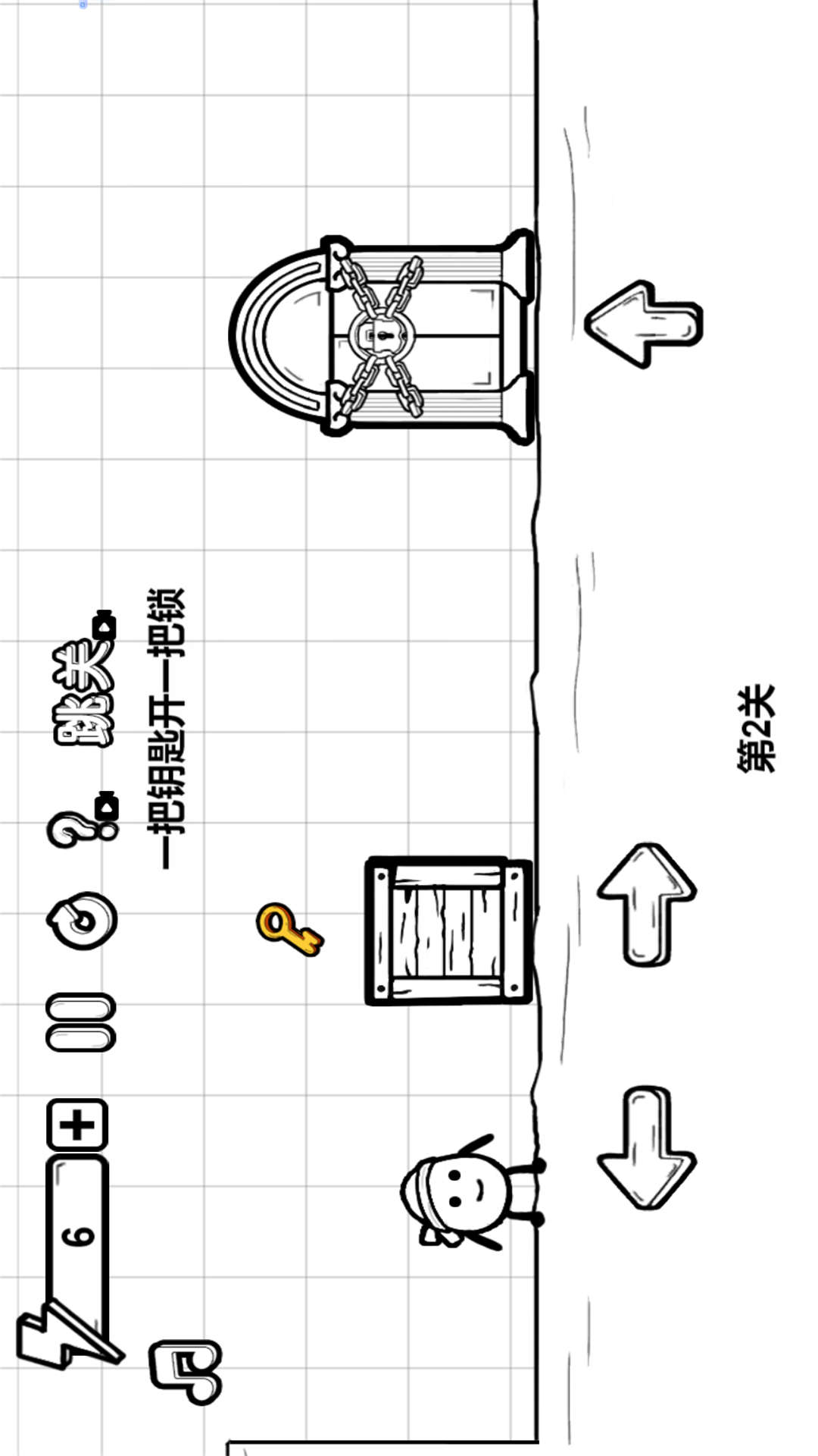 糖豆豆大闯关游戏图3