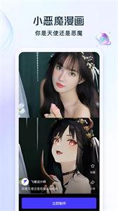 飞推图1