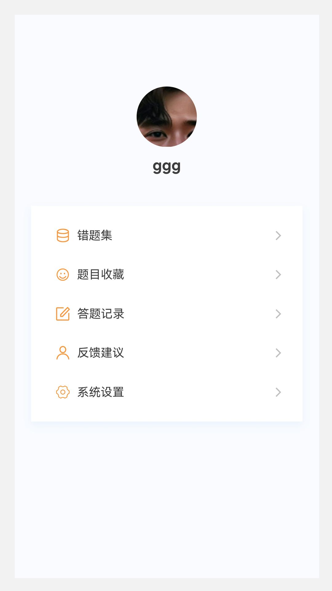 口腔修复学新题库app